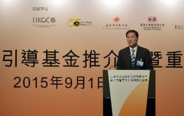 香港＂山东周＂:鲁港合作实现＂产融结合 转型升级＂