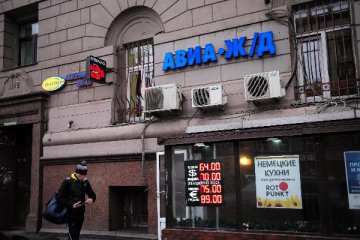中国银行(俄罗斯)开办个人卢布跨境结算业务