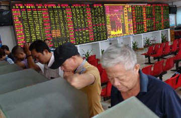 告别暴涨与暴跌,中国股市能否＂否极泰来＂?