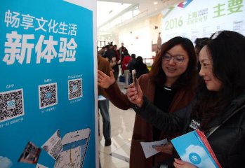 2016中国互联网大会将于6月21日举行
