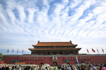 北京市城市總體規劃將於2016年年底完成