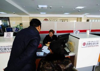 央行:北京市5月个人住房和小微企业贷款增长较快