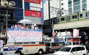 日本刺激方案将包括13.5万亿日元财政措施