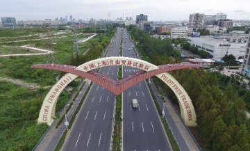 上海市市長：加快制定深化方案推動自貿區建設