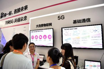 中國領跑全球5G研發 打造中國“智”造新名片