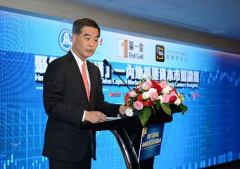 梁振英：深港通將鞏固香港國際金融中心和離岸人民幣樞紐地位