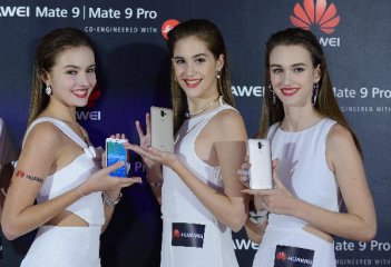 华为手机计划2017年冲击多项吉尼斯世界纪录