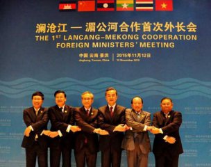 瀾滄江-湄公河合作首次外長會聯合新聞公報