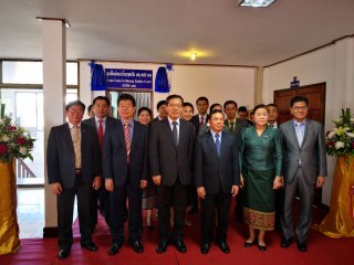 駐老撾大使王文天出席全球湄公河研究中心（老撾中心）成立儀式