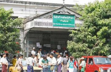 ​7月1日起 緬甸政府不再徵收2%預扣稅