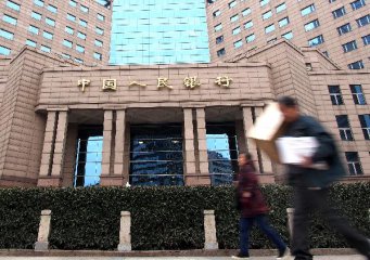 央行加強存款準備金管理 兩年欠交三次將被重罰