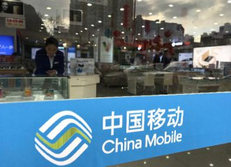中国移动上半年净利降15% 拟建5万个5G基站