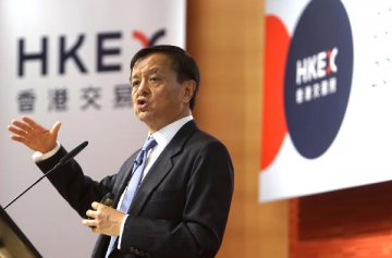 畢馬威:香港將蟬聯2019年全球IPO集資冠軍