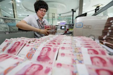 美国取消对中国＂汇率操纵国＂的认定