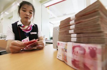 7月中国人民币贷款增加9927亿元
