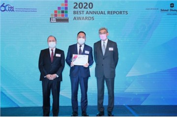 奧園健康榮獲2020年香港管理專業協會「最佳年報比賽」 「最優秀新參賽年報獎」殊榮