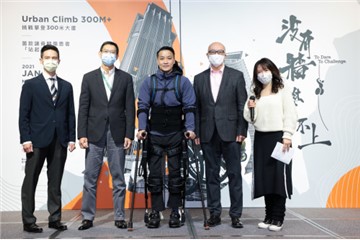 支持轮椅攀爬如心广场创举 华懋集团助脊髓损伤患者