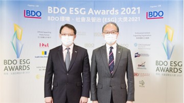 BDO公佈2021年BDO環境、社會及管治大獎得獎名單