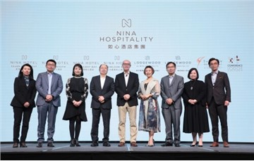 時刻 · 優裕　點滴 · 豐饒　盡在Nina Hospitality如心酒店集團