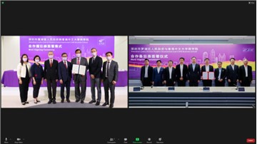 香港中文大學商學院與深圳市羅湖區人民政府簽署合作備忘錄