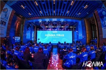 HONMA高爾夫舉辦"HONMA•不同以往"2021中國代理商大會