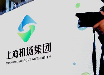 上海机场披露重组预案 收购三大资产 配套募资60亿元