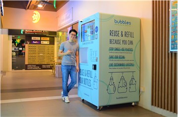 用Bubbles清洁剂自动补充贩卖机淘汰一次性塑料