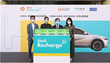 SHELL、信和集團及希路能源攜手打造 全港最快及尖沙咀最大型相容不同品牌的電動車充電站