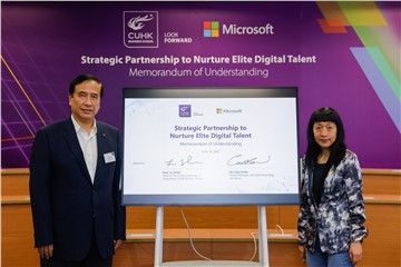 Microsoft 香港与中大商学院携手培育数码人才迎接未来
