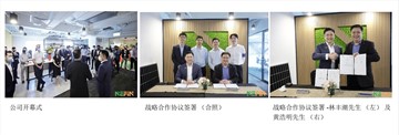 "立盈集團"進軍新加坡綠能市場，計畫未來5年內投資1億新元