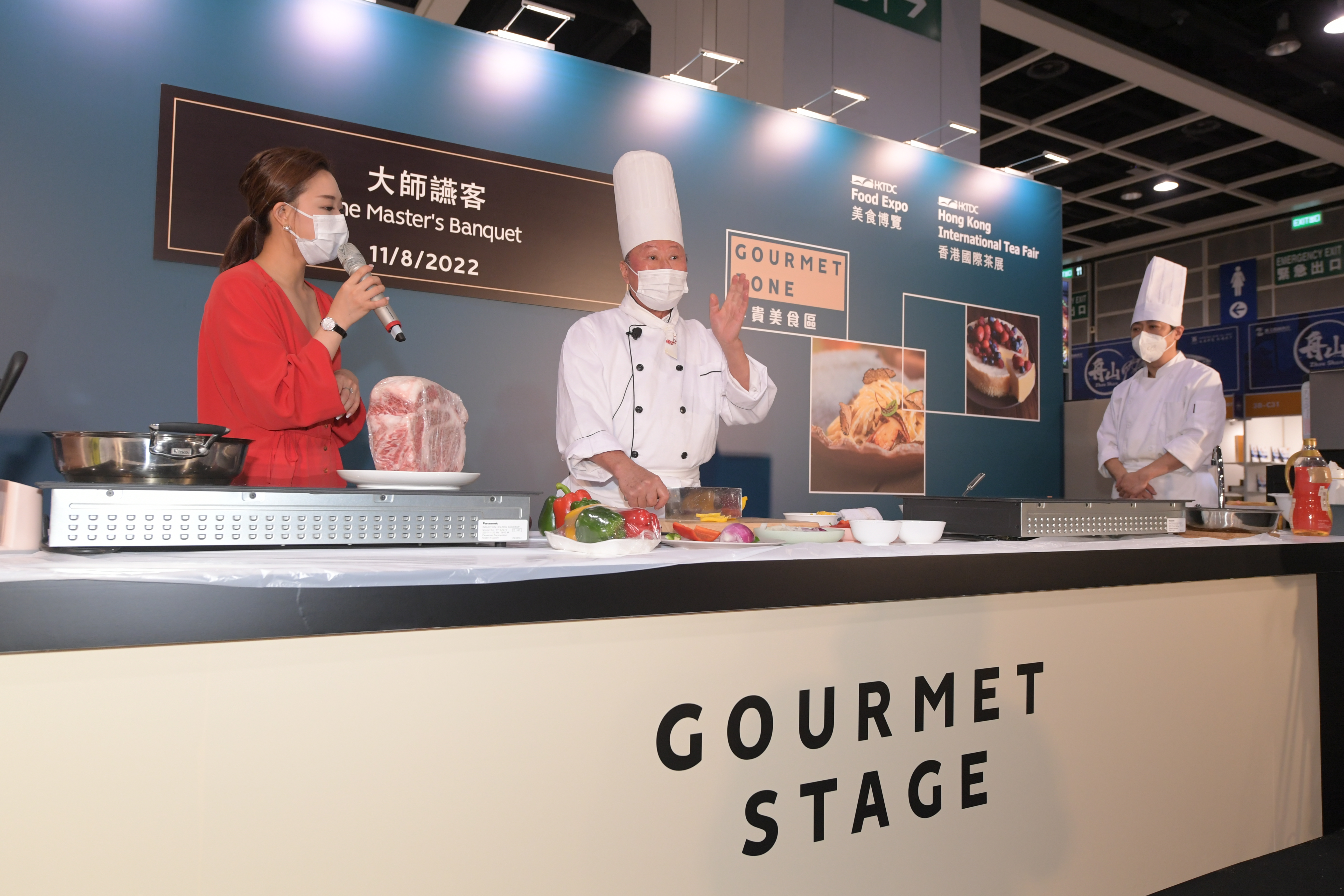 美食博览特设「尊贵美食区」，展示环球顶级佳肴，当中请来星级名厨作烹饪示范，庆祝香港特别行政区成立25 周年。