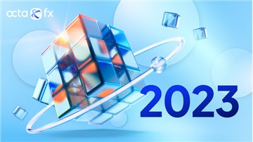 2023 年市場預測：OctaFX 邀請權威金融專家對未來一年進行預測
