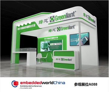 綠芯將在上海國際嵌入式展會展示用於工業、 汽車和交通運輸應用的固態硬碟和存儲卡