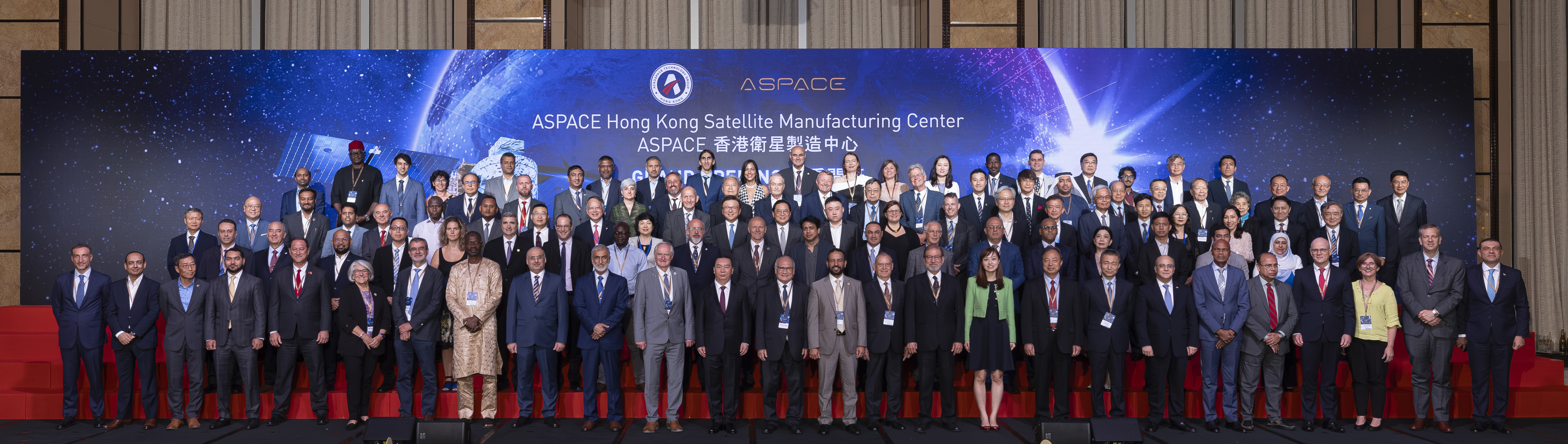 來自數十個國家和地區的航太機構及組織、商業合作夥伴及政府機關的150多名代表，一同出席ASPACE香港衛星製造中心的開幕典禮，見證全球商業航太工業開啟新時代。