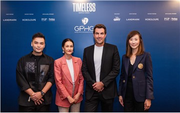 鐘錶界矚目盛事 置地廣場「TIMELESS Watch Week 」華麗揭幕