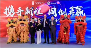 GEODIS喬達和絲芙蘭開設新的上海配送中心