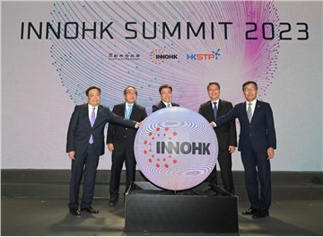 汇聚八百顶尖国际学者推动科研创新  「InnoHK创新香港研发平台高峰会2023」圆满举行