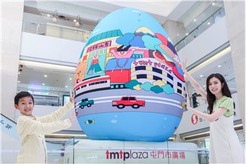 香港屯门市广场揉合艺术元素 打造7米高巨型复活蛋及18只巨大化复活蛋