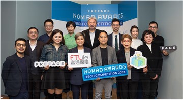 首个港澳及大湾区年度科技应用竞赛《Nomad Awards》