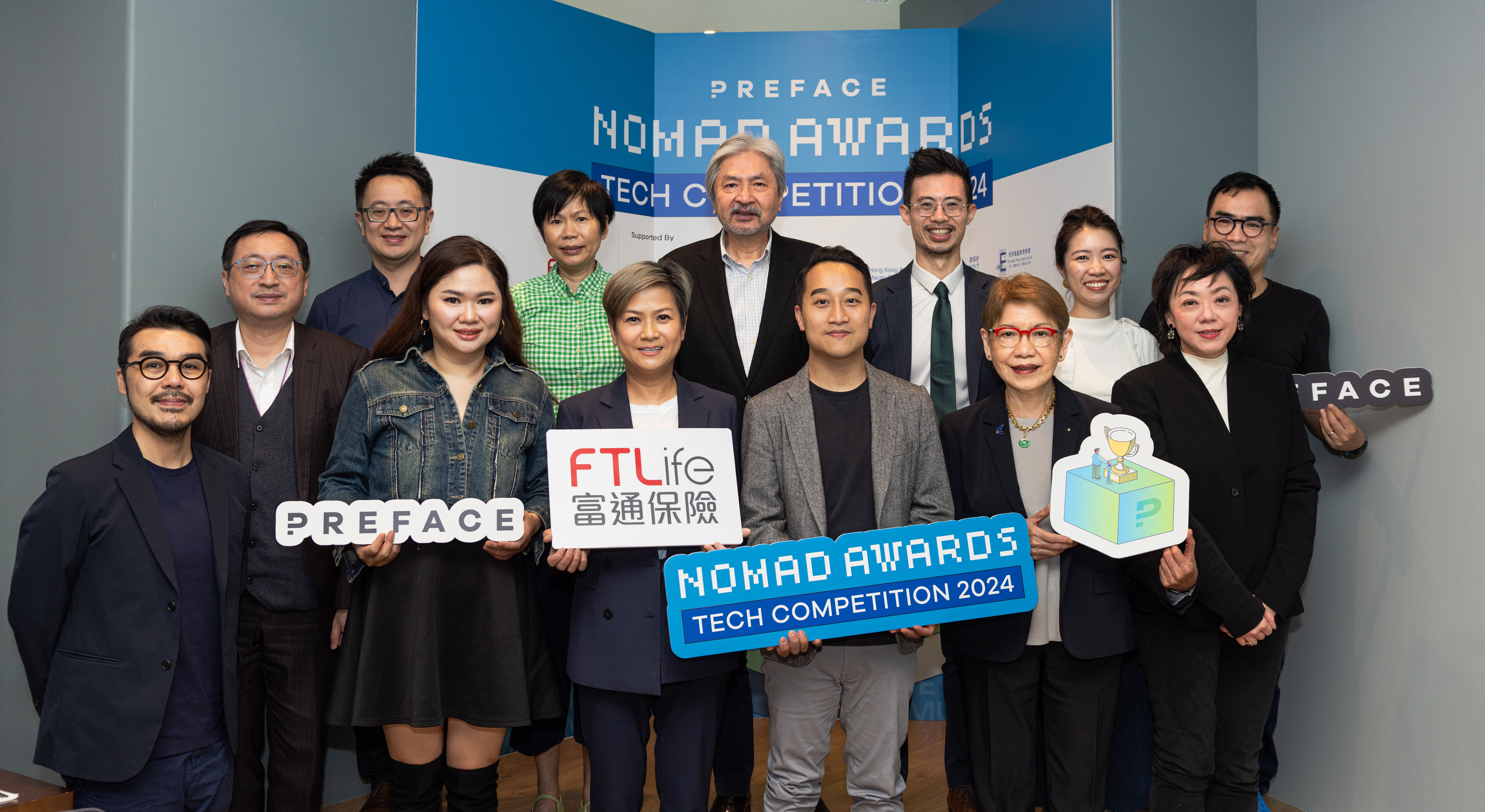 首個港澳及大灣區年度科技應用競賽《Nomad Awards》