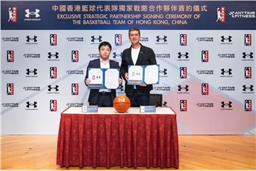 中國香港籃球代表隊獨家戰略合作夥伴簽約儀式